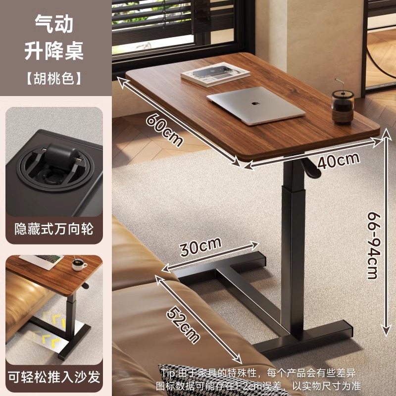 [소형 아파트에 희소식] 공압식 모델 [월넛 컬러]