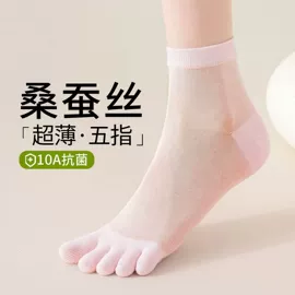 JK袜;运动休闲棉袜;地板袜