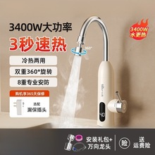 �¿�늟�ˮ���^����ʽ�ӟ���ٟ�N������������^ˮ����ß�ˮ��