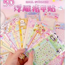 5D�������w�N����ͨ��ͯ�����N��Ů���ɐ�С�Ǹ�ָ���NDIY�b��N