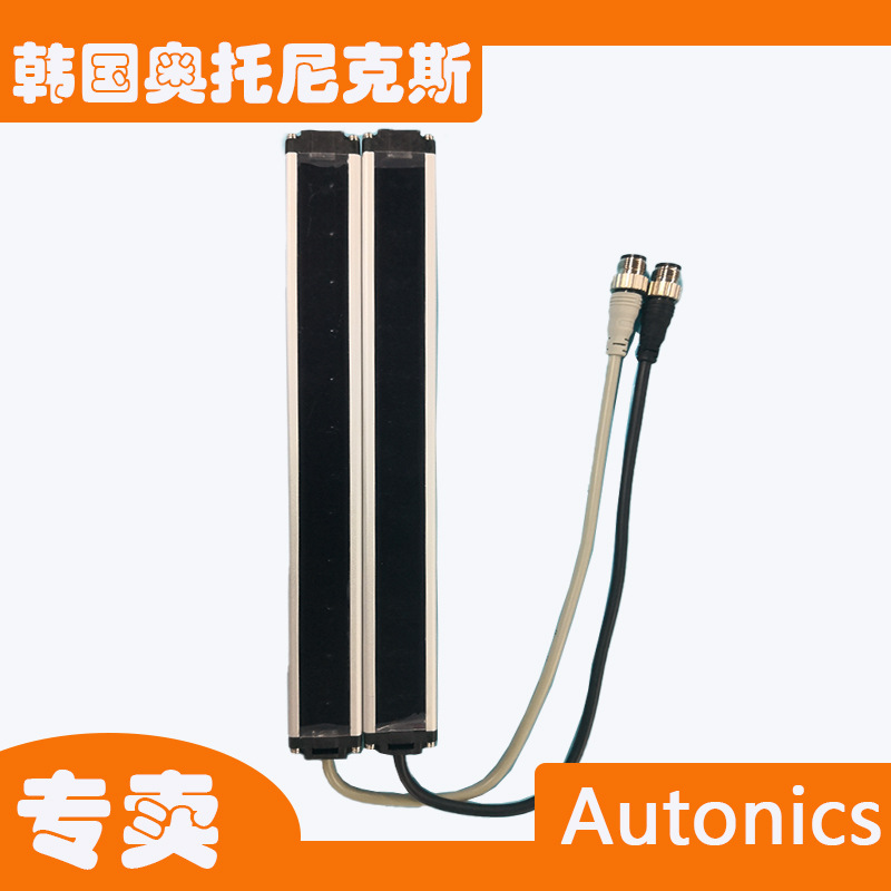 BW20-12P 奥托尼克斯安全光栅 1.jpg