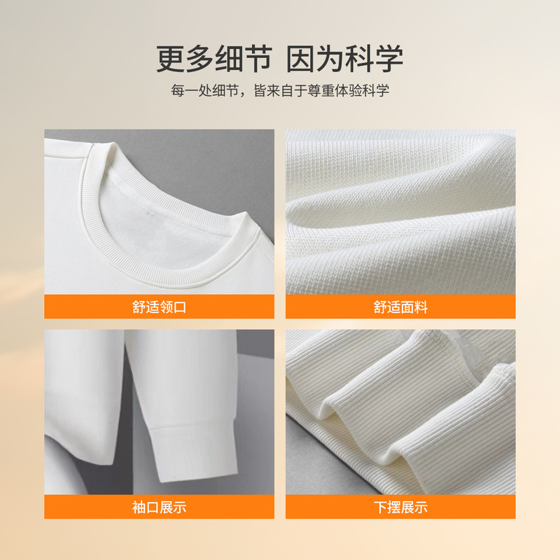 桑蚕丝7A抗菌长袖卫衣春秋季新款休闲弹力亲肤纯色套头T恤上衣|undefined
