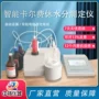 水分自动数显lcd触摸屏