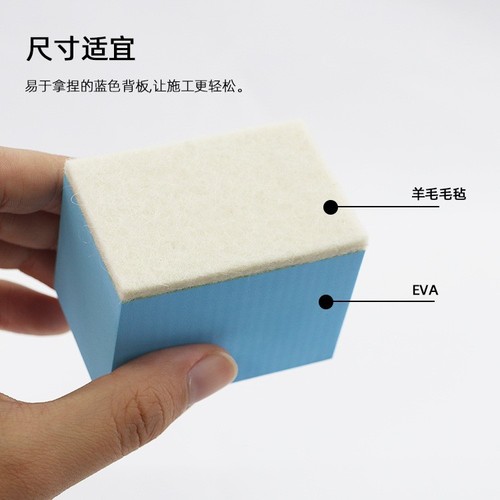 Glass oil film wool wipe car polishing wool block windshield oil removal film shellac cleaning glass