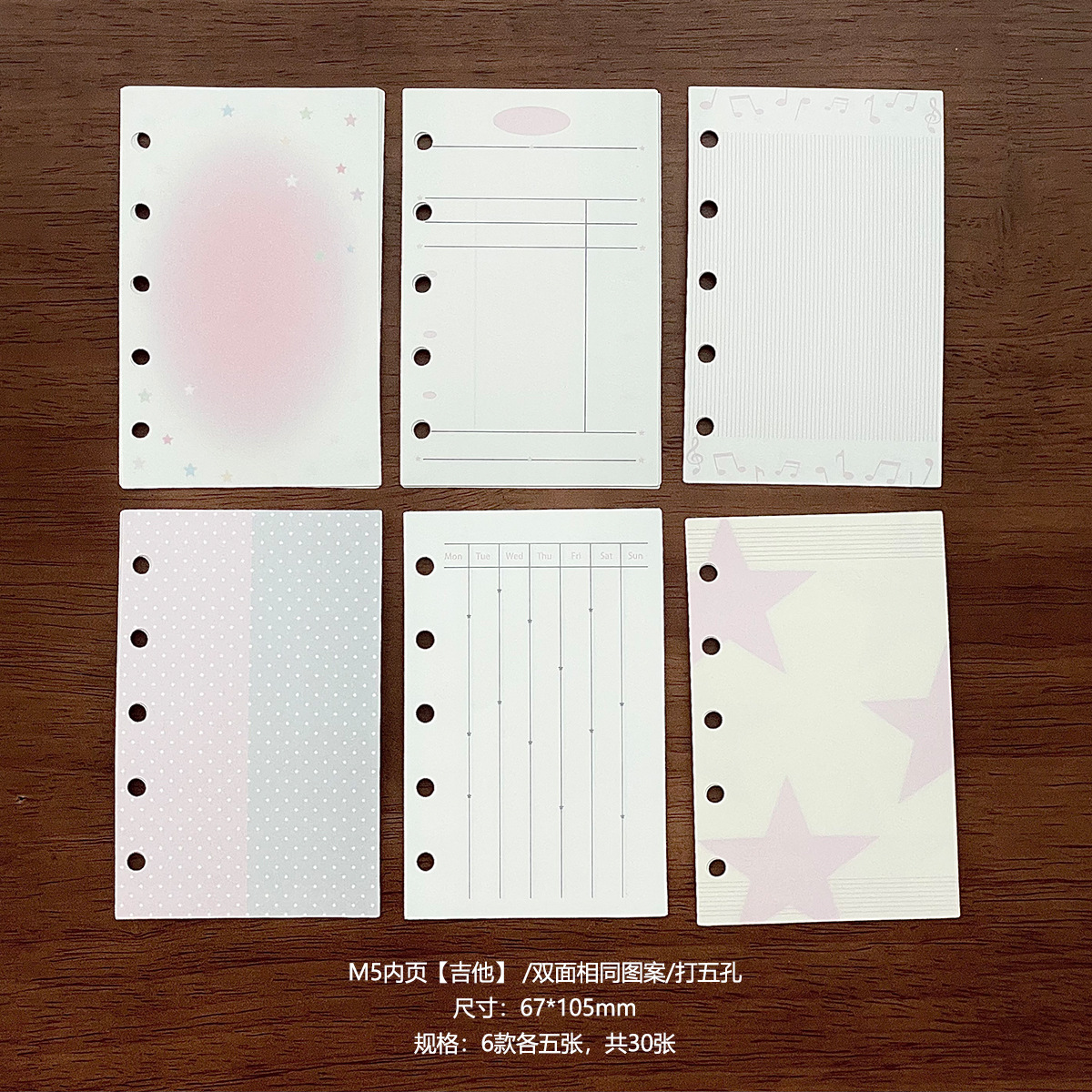 [Colección M5] Libro de hojas sueltas, accesorios de página interior, libro de contabilidad manual, libro de almacenamiento, carcasa PP, mini libro de tarjetas, bolsillo interior portátil