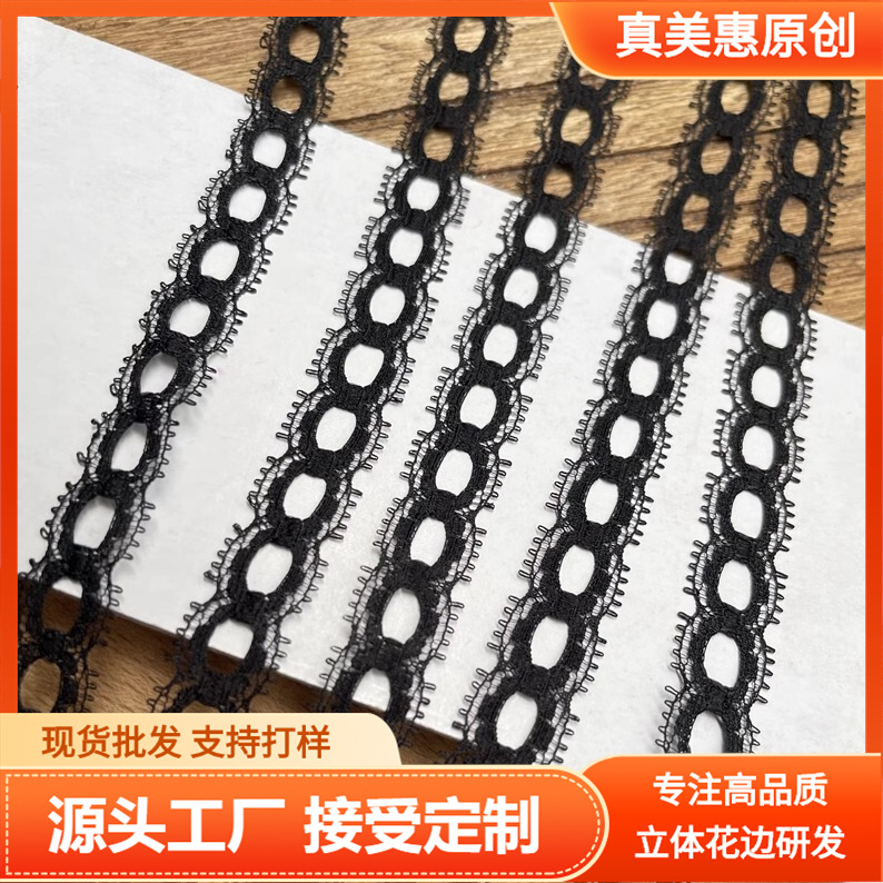 388 야드 롤 가격 1.4cm 폭 로리타 리본 천공 검은 좁은 레이스 의류 인형 레이스 보조