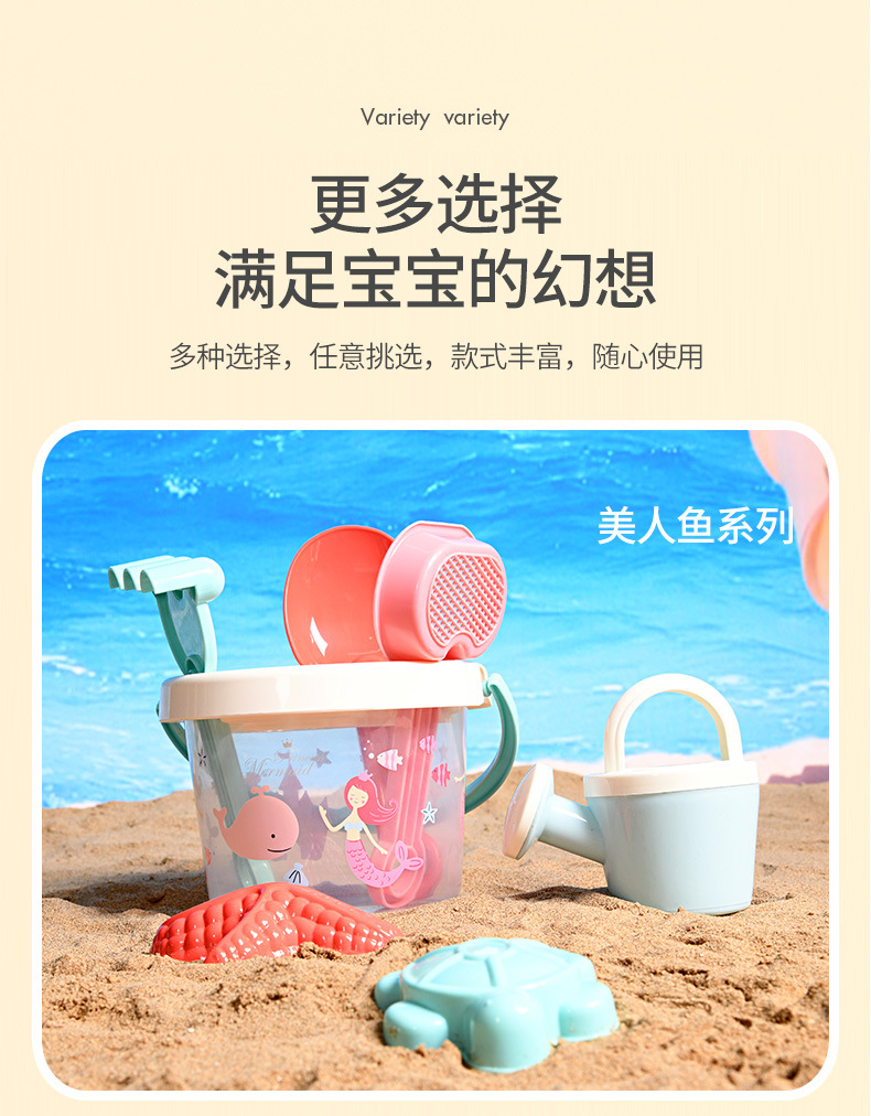 해변 장난감 세트 어린이 모래 수영장 모래 발굴 모래 삽 모래 놀이 모래 삽 및 양동이 도구 CASSIA TEO