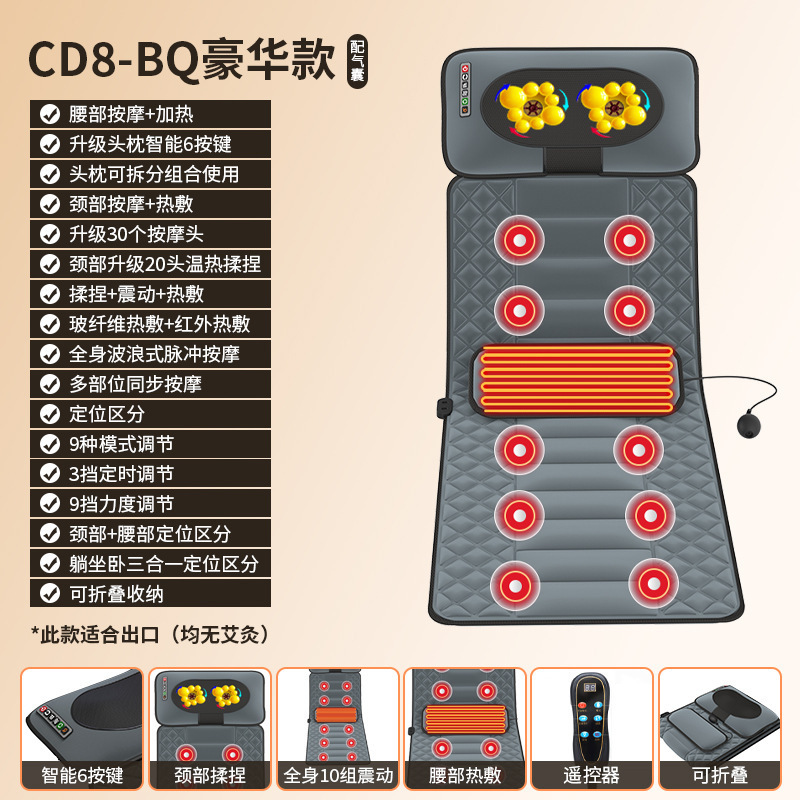 国境を越えたマッサージパッド肩頚椎マッサージ器腰エアバッグ全身加熱電動家庭用マッサージマットレスクッション|undefined