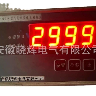 Protection Instrument, tachometer