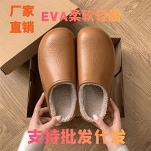 新款防水棉拖鞋女冬博肯款2025包头保暖毛绒居家外穿休闲棉鞋拖鞋