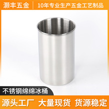 ���S���l 304���P䓾d�d��Ͱ�Ӻ�d�d���uͰ�ٱ��C���uͰ���ٱ�Ͱ