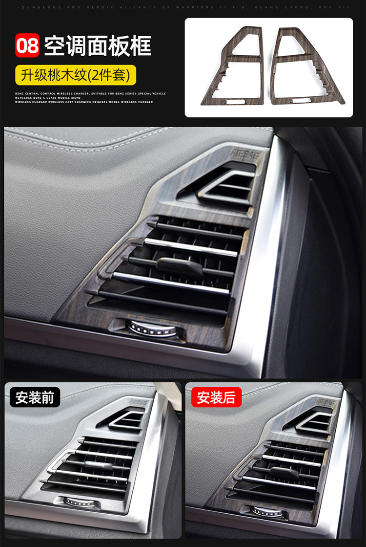 Suitable for BMW new X3/x4 car interior accessories iX3 peach wood grain modified central control gear panel decoration accessories