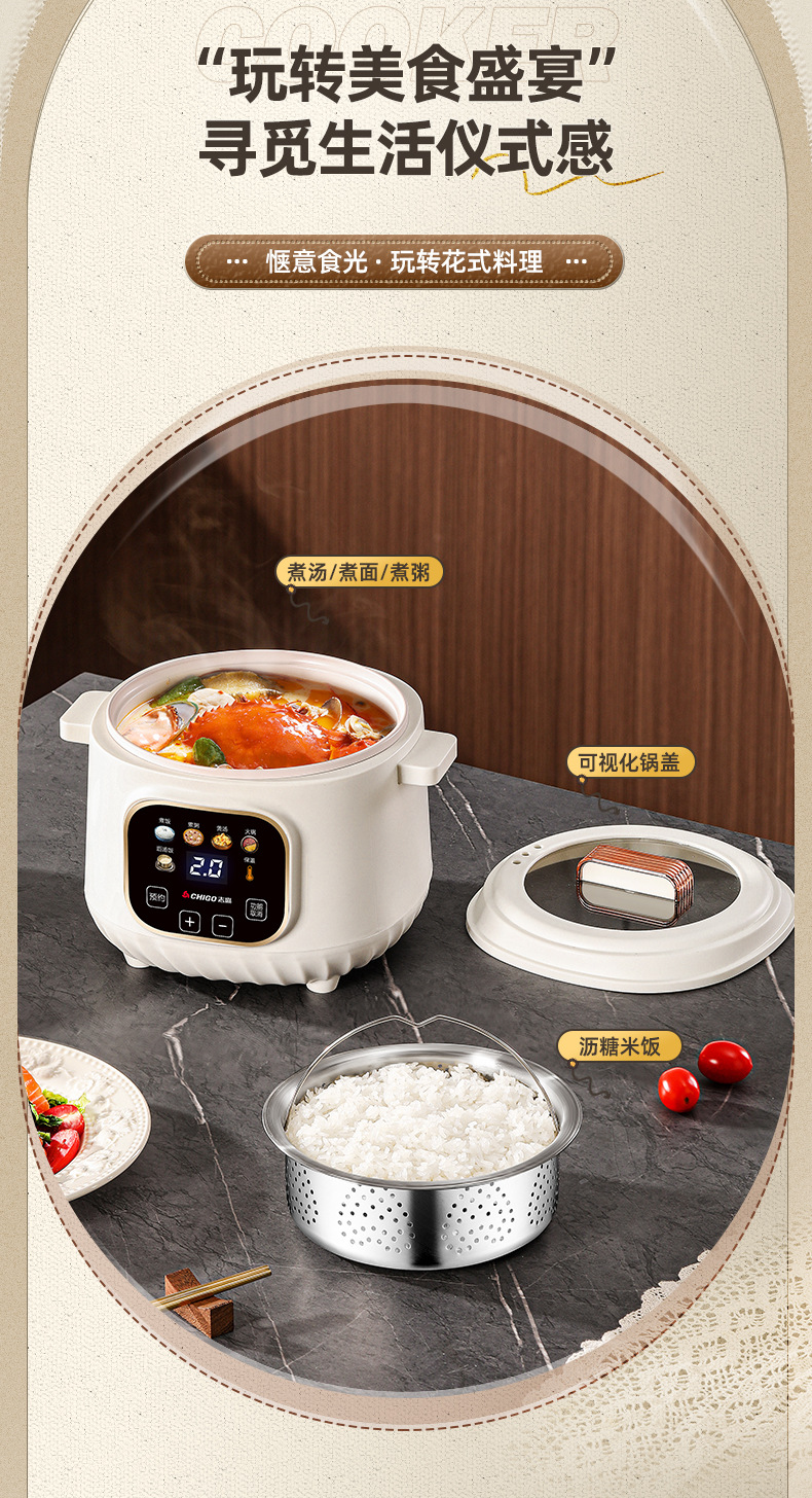 790-翁泳电煮锅详情页_03.jpg
