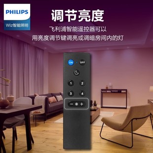 Philips Yuexuan Yueyao Yuesze Mu Heart Escape Double Shadow Jue Dance WiFi Edition wiz Intelligent Ceiling Lamp Remote Controller