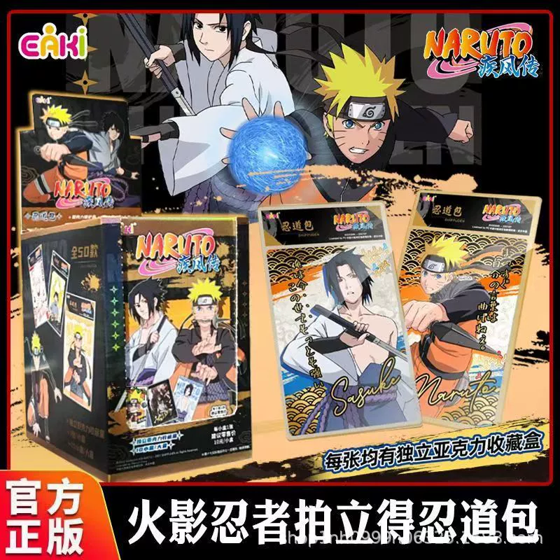 Набор первых коллекционных карт Yiqi Naruto в стиле Ink Bronzing, коллекционные карты Brothers Series