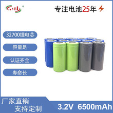 ȫ��32700�����F��о3.2V6500mah�A���οɳ��·���늳��о�S