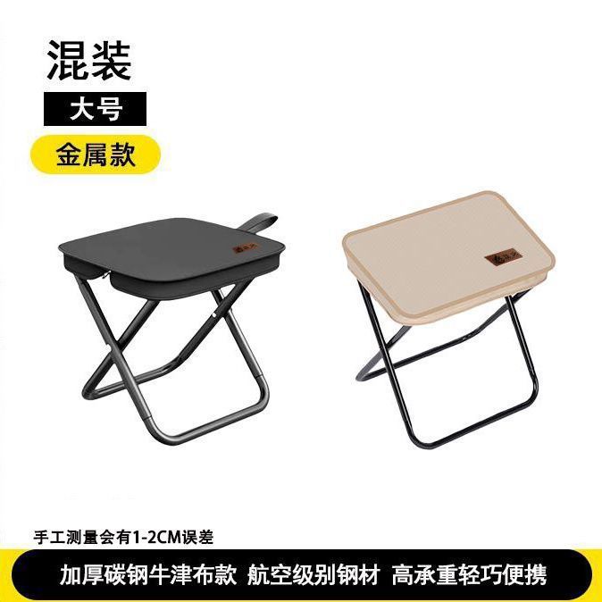 ハンドバッグスタイルの屋外ベンチ折りたたみポータブルチェアポータブルスツールキャンプマザフィッシング大人の待ち行列|undefined