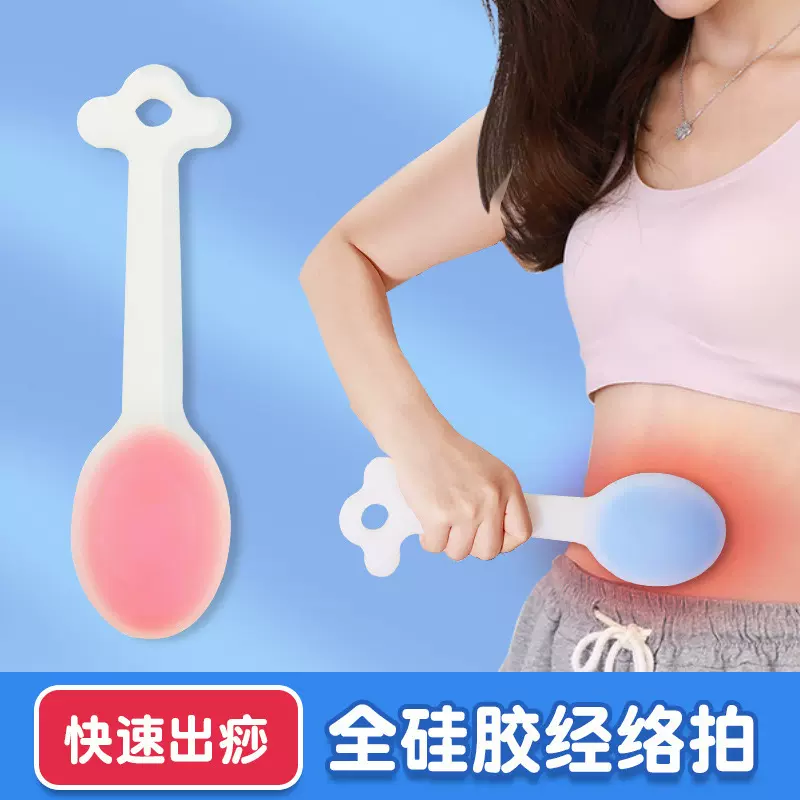 新款健康养生拍全硅胶拍家用纯硅胶拍痧板经络拍敲打棒捶背器按摩