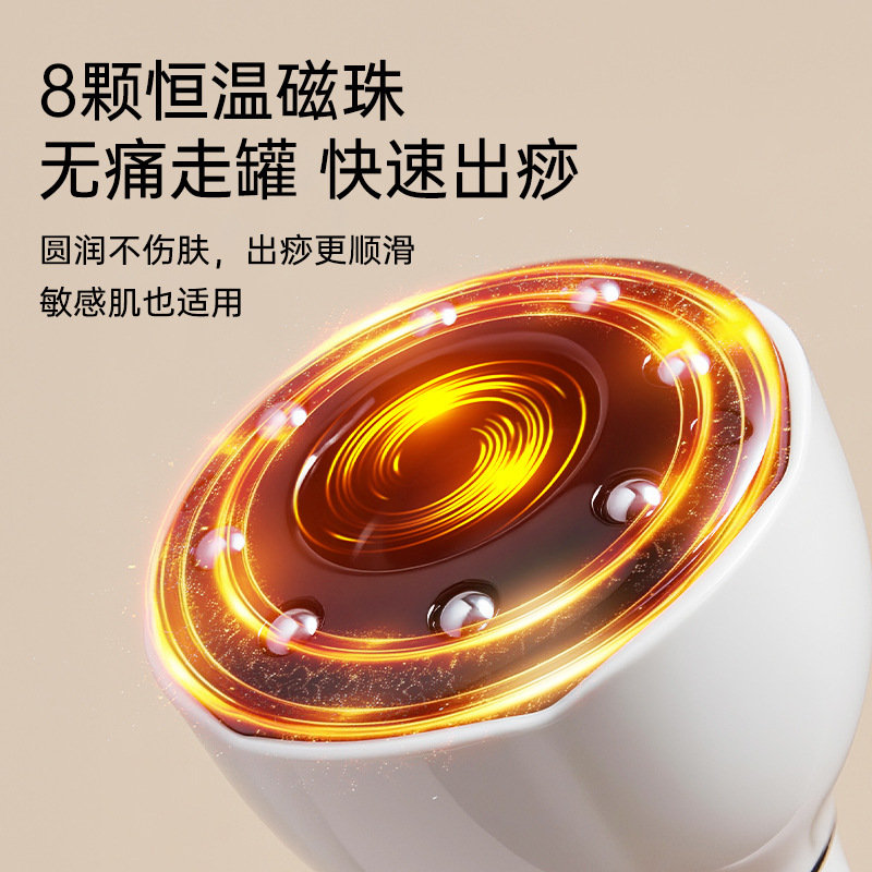 抖音爆款代发电动刮痧仪器经络刷全身通用肩颈疏通拔罐背按摩神器|undefined