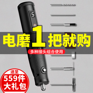 Komus Electric Mill Small Hand-held Electric Sanding Machine Polishing and Cutting Jade Carving Tools Charging Small Electric Drill