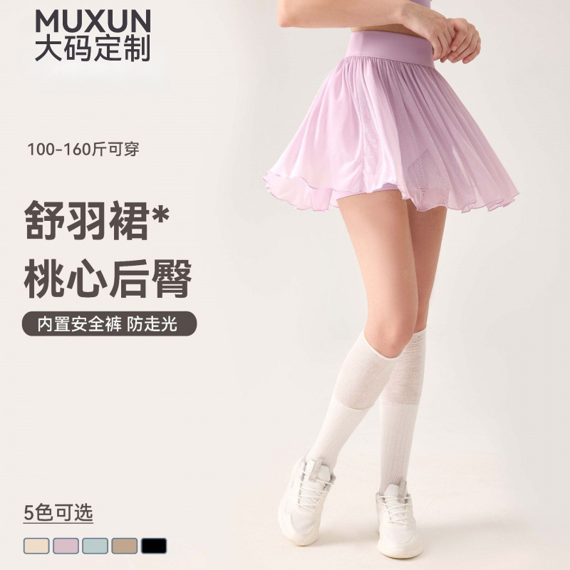 Quick-Dry Fashion Mesh Yoga Shorts with Ruched Skirt Anti-Exposure Tennis Skirt Butt-Lifting Three-Point Sports Shorts with Pockets