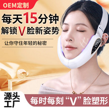 EMS微电流彩光美容按摩仪脉冲脸部按摩器V脸仪家用便携紧致