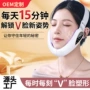便携脸部脉冲美容按摩仪