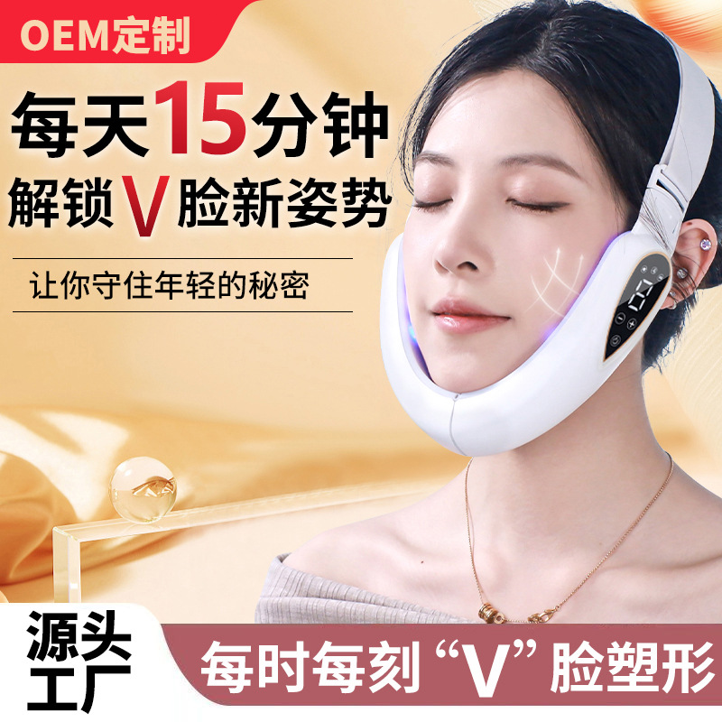 Ems Microcurrent Colored Light Beauty Massager Pulse Facial Massager V-Face Device for Home Use Portable Firming Device