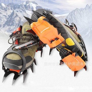 Multi-Purpose Rescue Crampons, Outdoor Mountaineering Rope Climbing Claws, Bundled Shoe Cover Chains, Portable Adjustable Spiked Shoe Covers