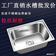 ϴ����β�304���P�ˮ�ۏN��ϴ���ˮ�ؼ���ϴ�˳ش�С̖ϴ��