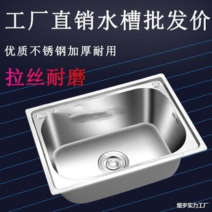 ϴ����β�304���P�ˮ�ۏN��ϴ���ˮ�ؼ���ϴ�˳ش�С̖ϴ��