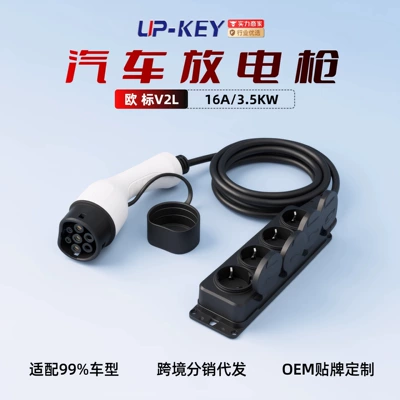 for Byd — Elektrikli avtomobil şarj stansiyaları