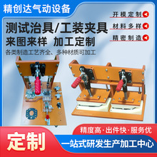 厂家批发推拉式快速夹具肘节夹具焊接固定夹钳工装夹钳测试治具