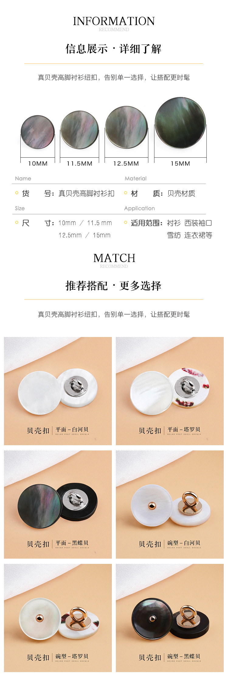 详情页3.jpg