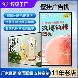 电视;触控产品;液晶显示器