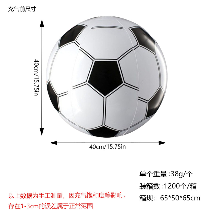Bola de playa infláble PVC Copa del Mundo de fútbol para niños adultos juguetes balón de agua balón de playa balón de agua