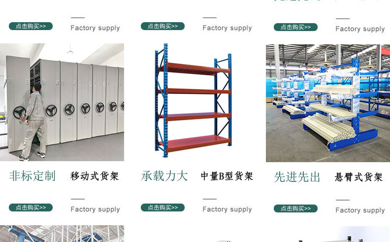 仓储货架_02.jpg