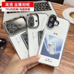 适用苹果15PRO电镀按键13新TPU金属相框17ProMax手机壳16软壳批发