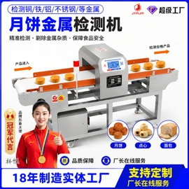 安检探测器;安检门;其他安全检查