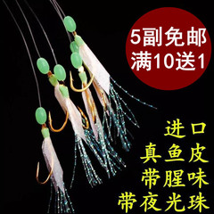 魚皮ストリングフック、白ストリップフック、本物の魚皮バイオニック発光エビ皮リップルアーフィッシングフックメーカー卸売アマゾン