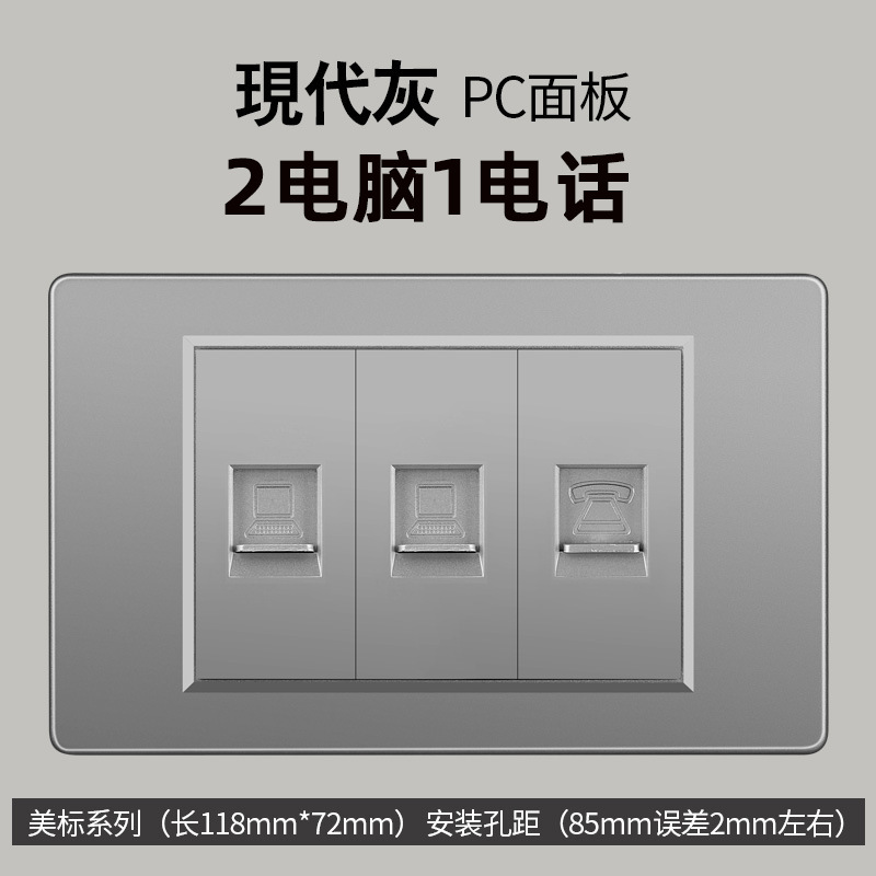 Sur americano gris estándar americano 1 interruptor 110 oculto 118 tipo Taiwán pared socket Vietnam comercio exterior panel