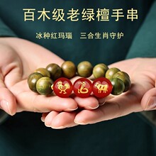 ��Ȼ���ϾG̴ľ��觷��������ʮ����Ф���ϱ�������Ů��ľ�|���