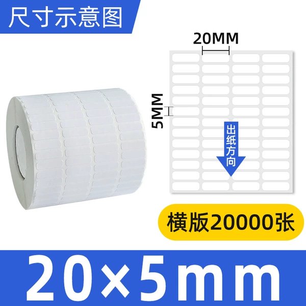 Copperplate 20*5*20000 four-row horizontal version