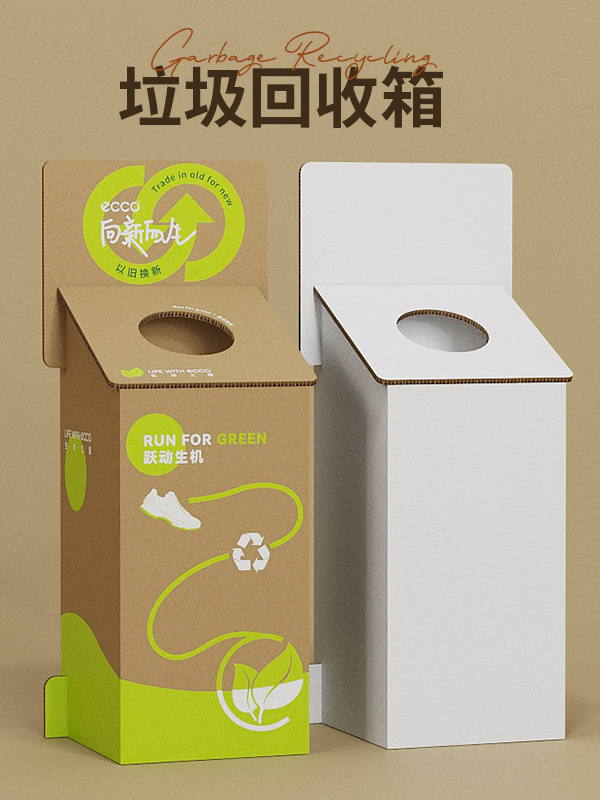 Reuse Corrugated Honeycomb Cardboard Green Design Corrugated Cardboard Trash Can Recycling Box Customized 023