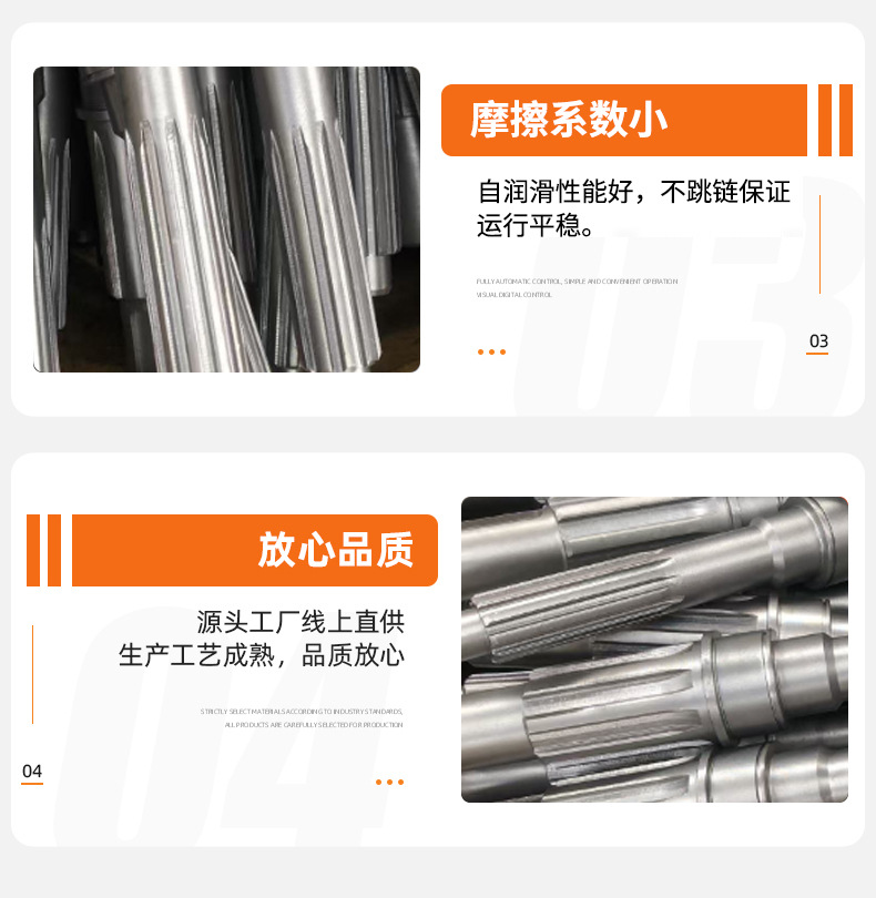 Gear shaft industrial non-standard 45# steel thickened gear shaft precision mechanical transmission hard tooth surface transmission gear shaft
