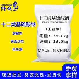 羧酸盐;磷酸盐;溴化物