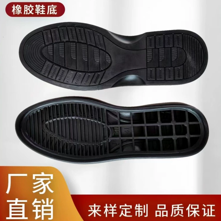 Мужская теплая обувь, кожаные туфли, Повседневная резиновая подошва, подошва с высоким краем, можно поставить на линию для смены мягкой нескользящей подошвы.
