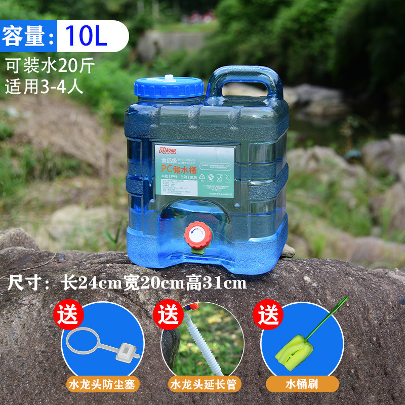 水桶家用储水桶塑料带盖纯净矿泉桶户外车载大号手提方桶宿舍蓄水|undefined
