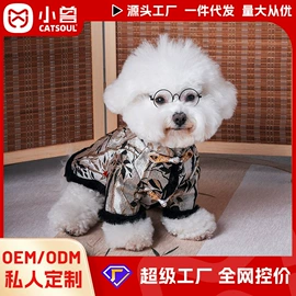 猫爬架;狗狗服装;猫猫玩具