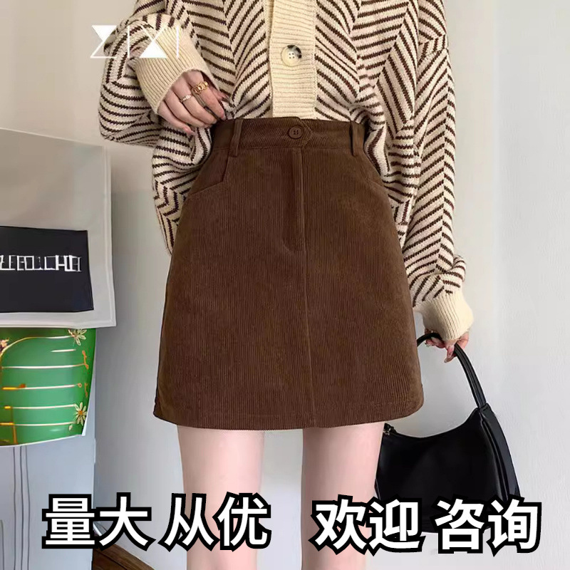 Autumn and Winter brown Skirt Women's Corduroy Skirt Small Brown High Waist A- line Hip Autumn Skirt Skirt